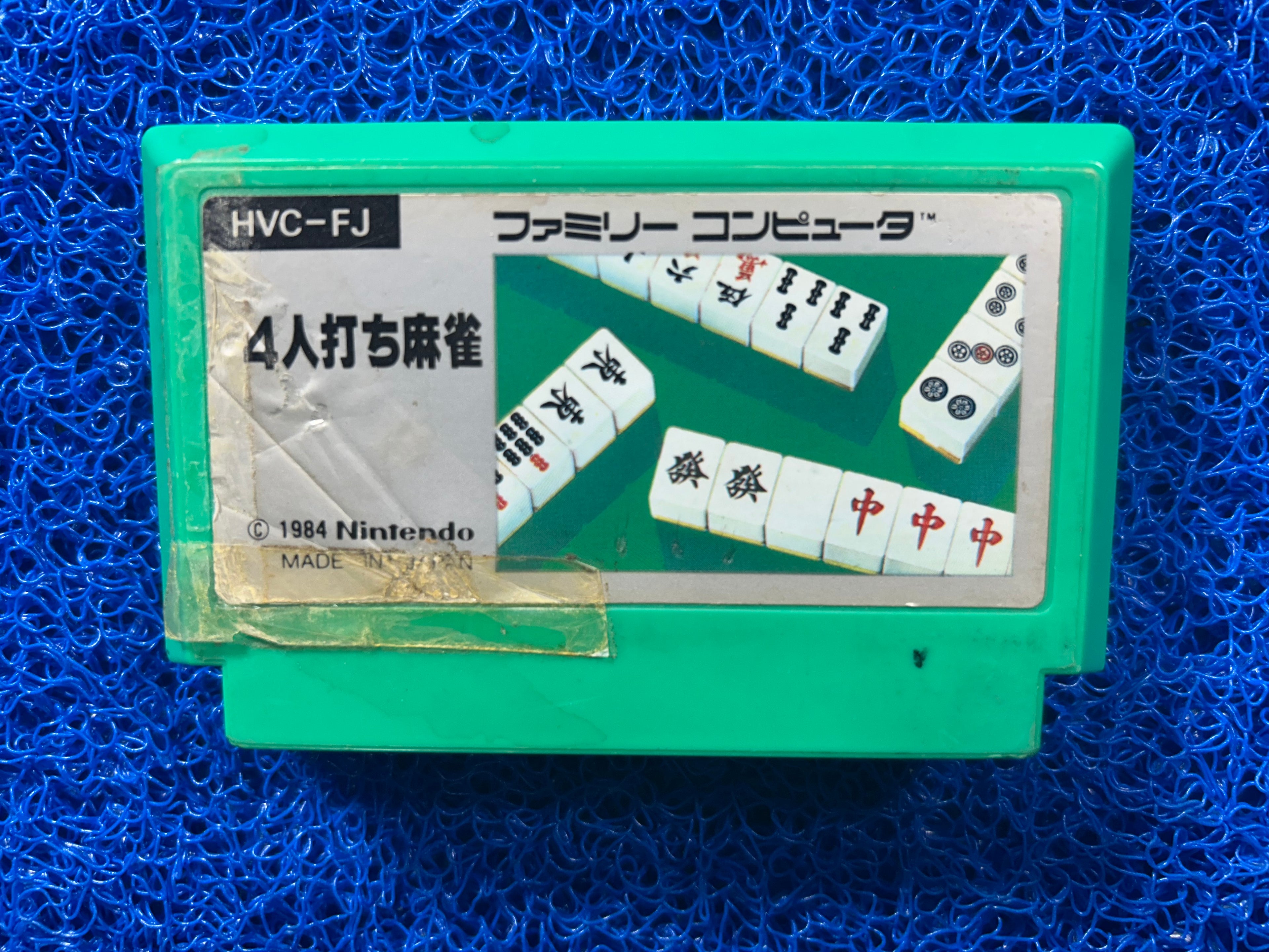 FAMICOM Mahjong (J)