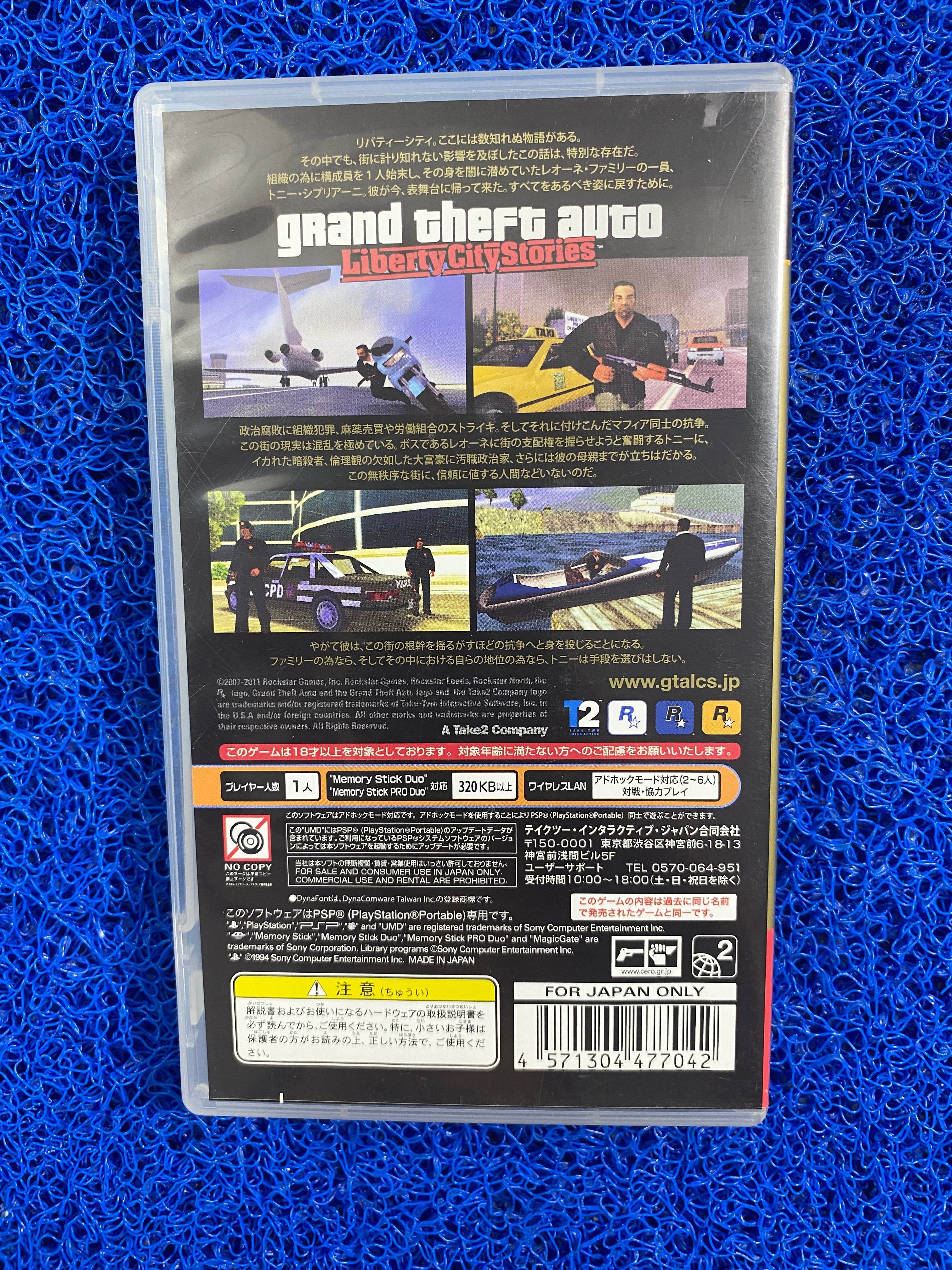 PSP# GTA Liberty city stories (J)
