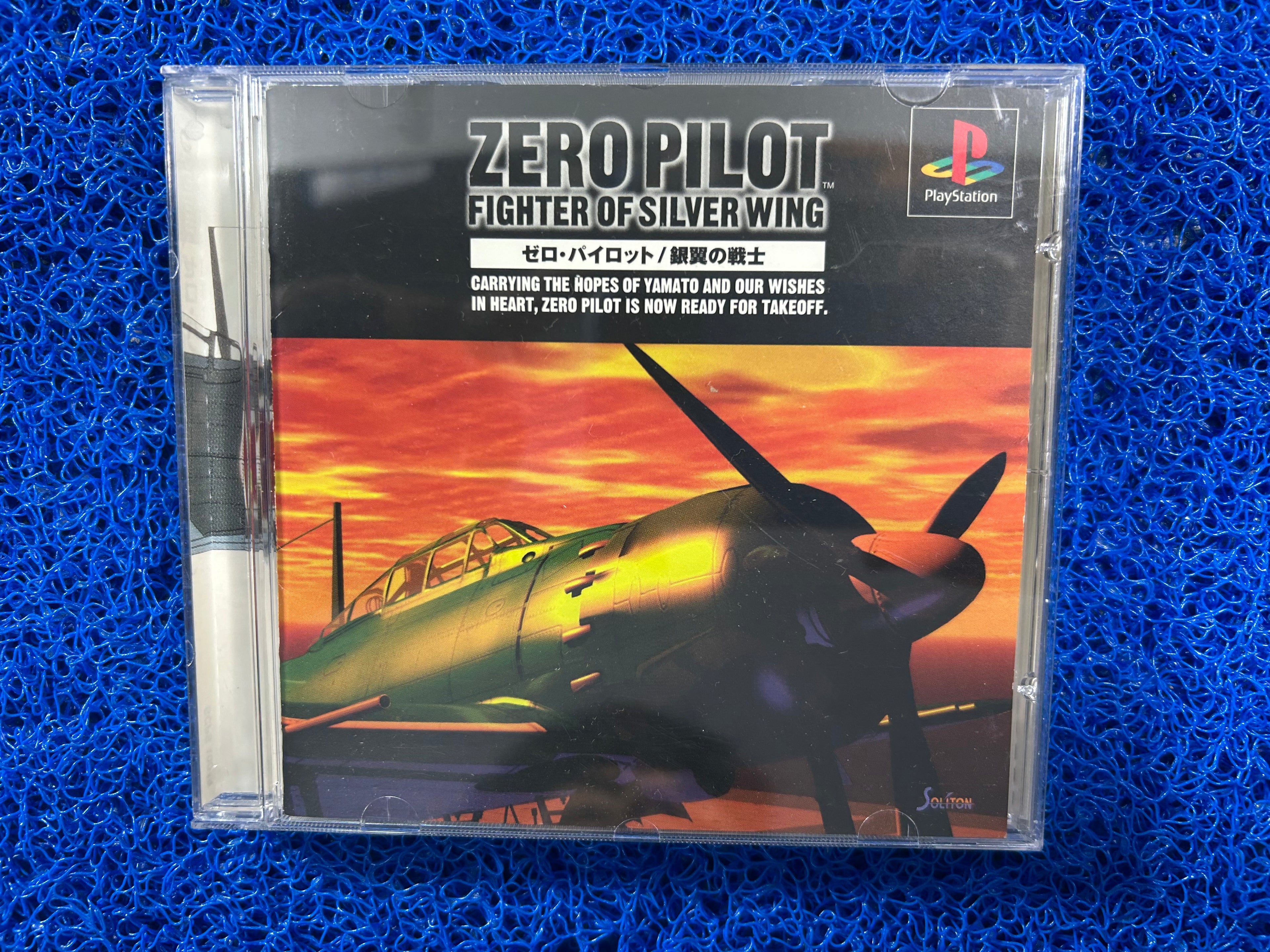 PS1# Zero pilot (J)