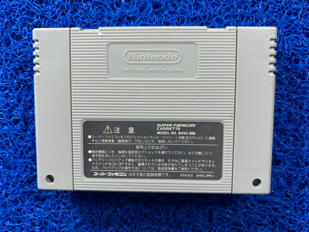 SFC Super fire pro-wrestling (J)