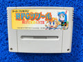 SFC RPG Super Dante (J)