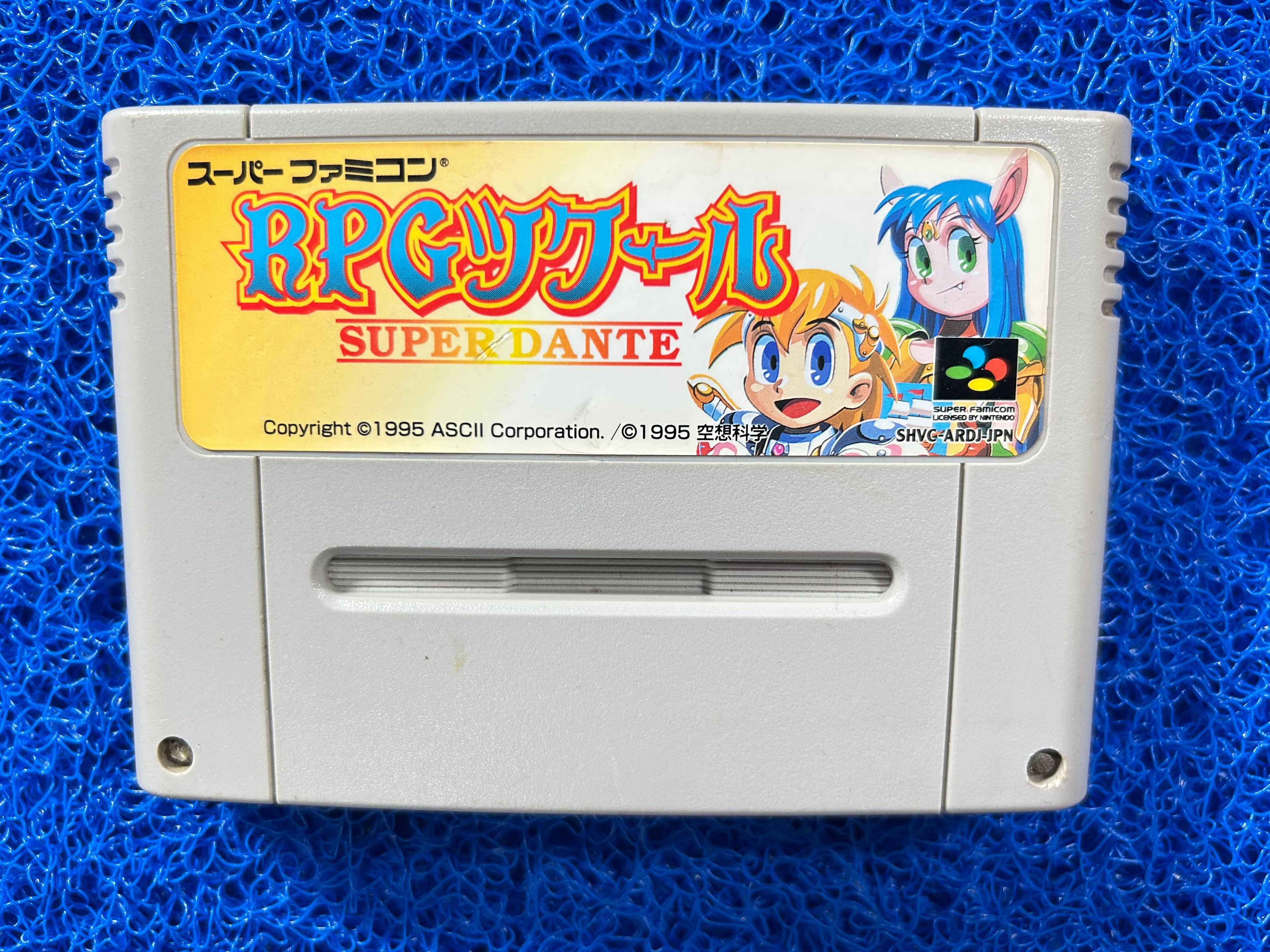 SFC RPG Super Dante (J)