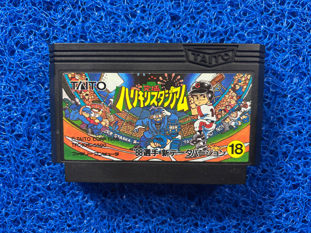 FAMICOM Kyuukyoku 4