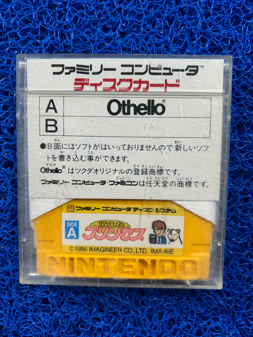 DISK SYSTEM Othello (J)