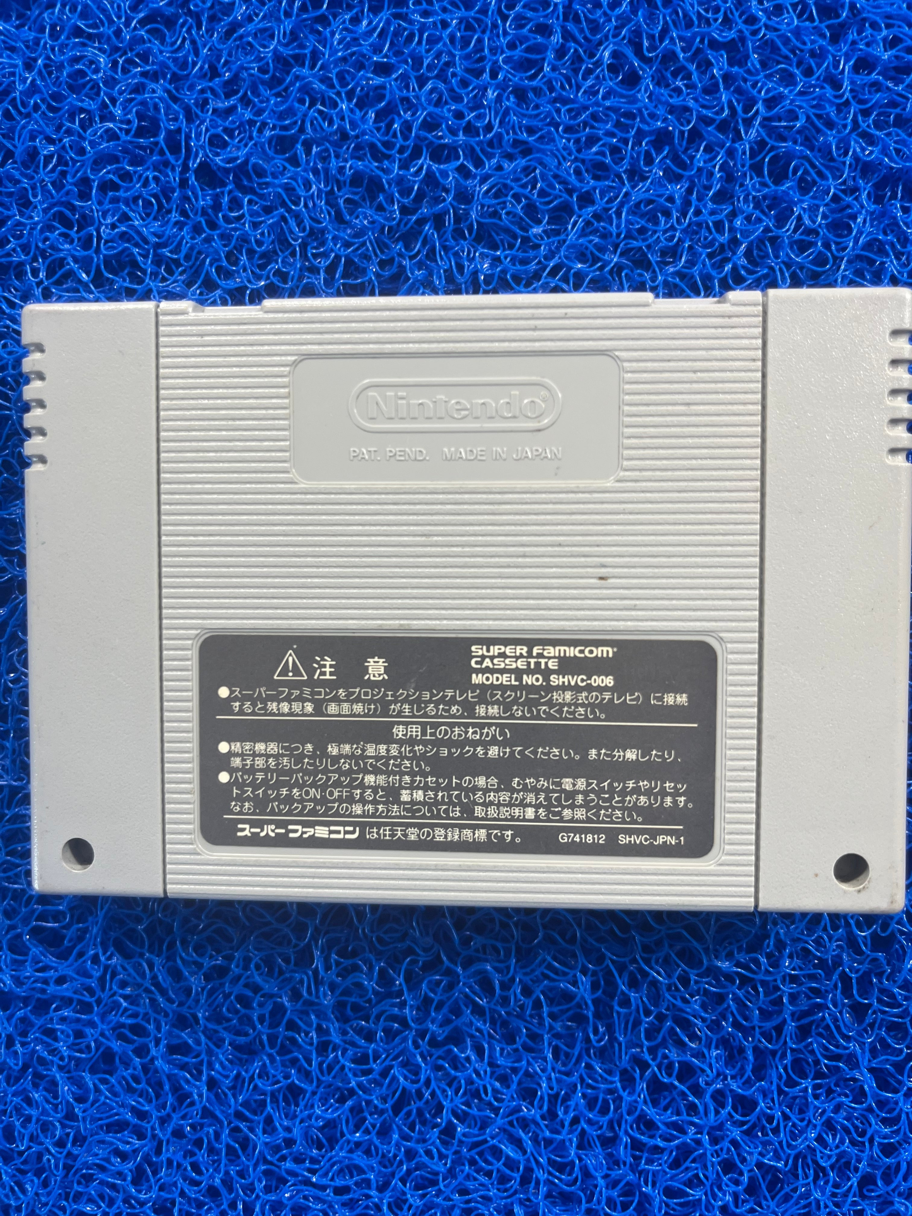 SFC Donkey Kong 2 (J)