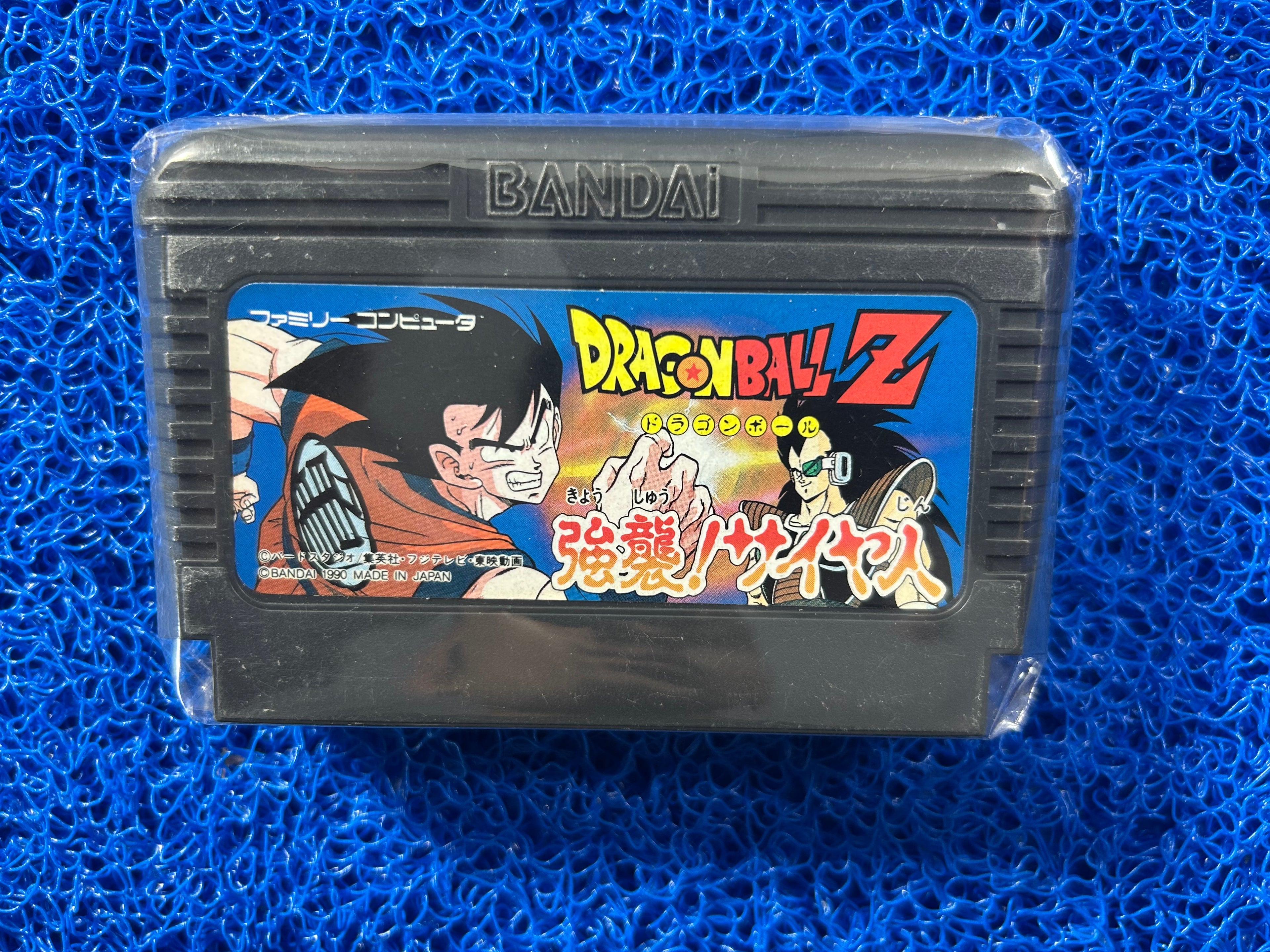 FAMICOM Dragon ball Z kyoushuu (J)