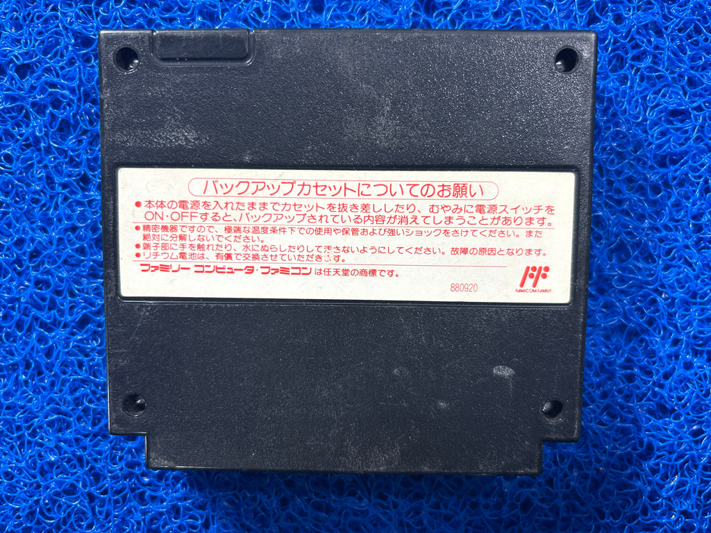 FAMICOM Nobunaga no yabou (J)