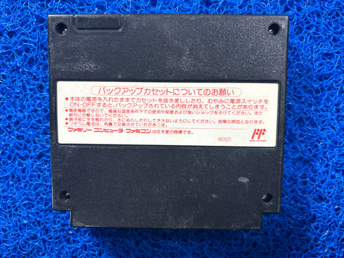 FAMICOM Nobunaga no yabou (J)