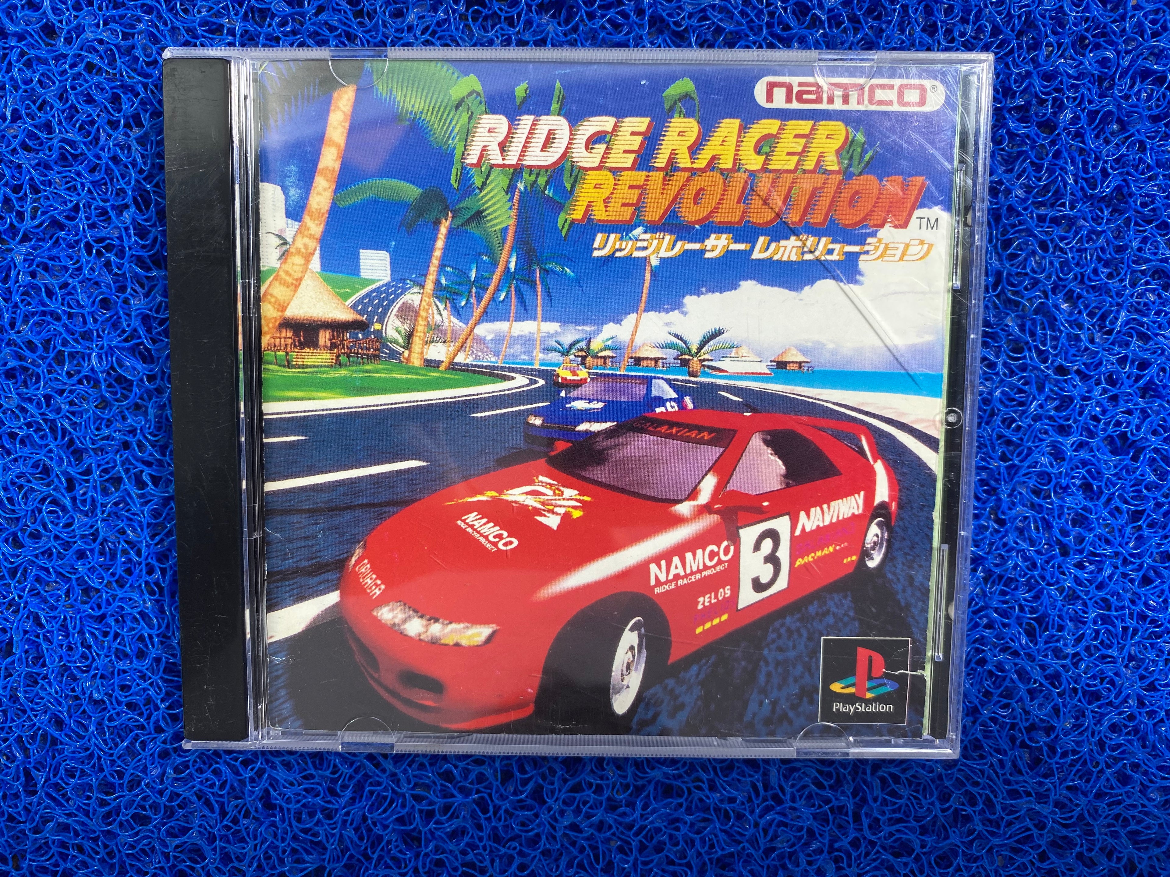 PS1# Ridge racer revolution (J)