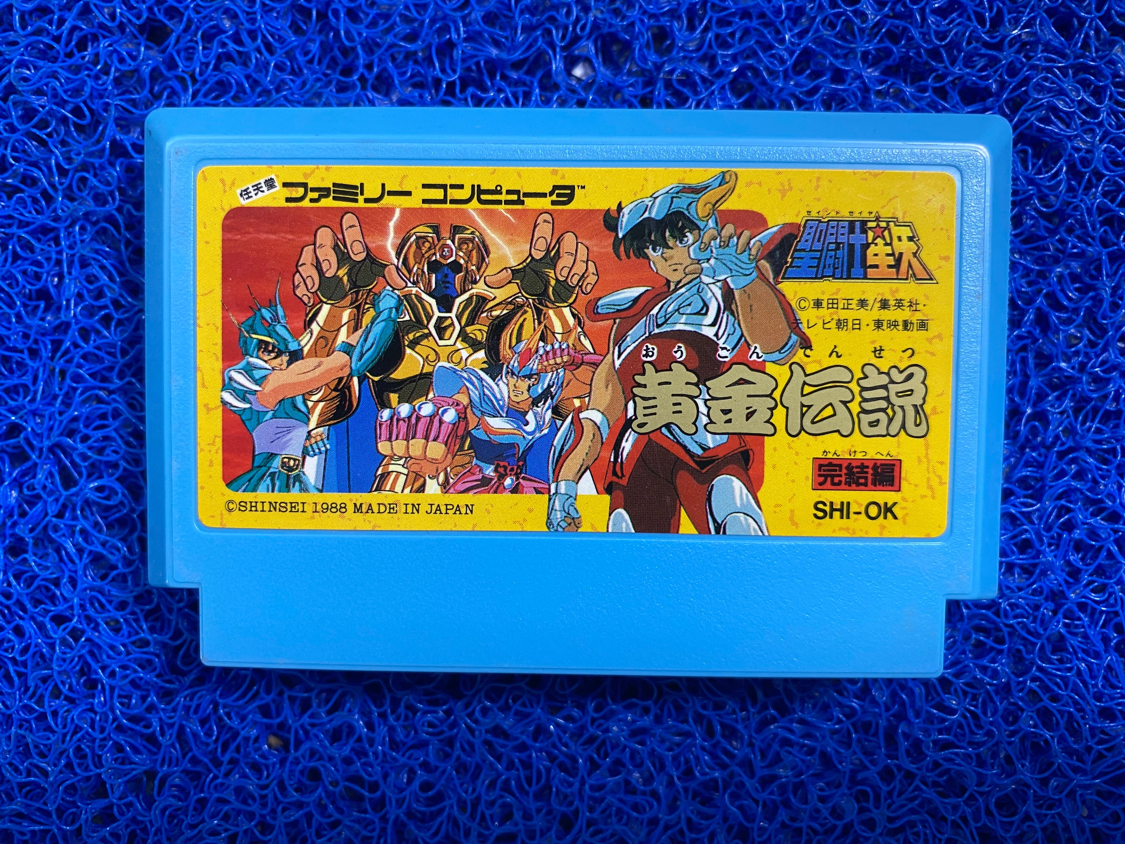 FAMICOM# Cavaleiro do Zodíaco (J)