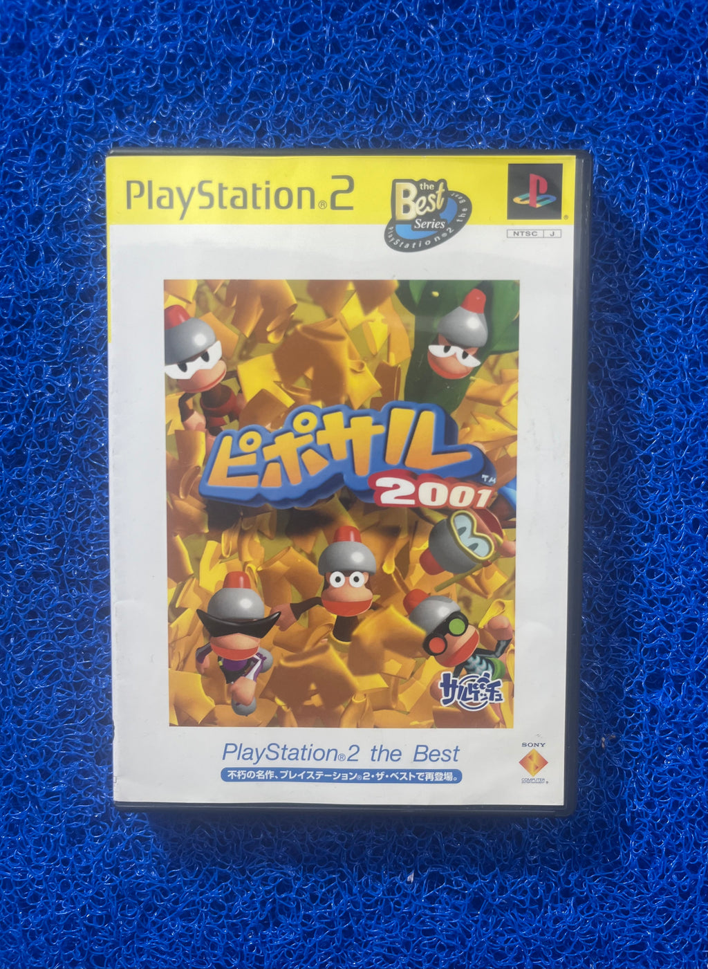 PS2 Litittil (J)