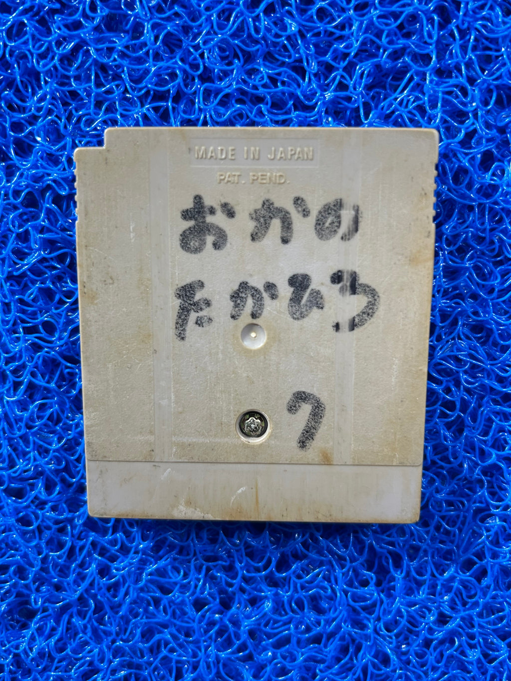 GAMEBOY Puyo Puyo (J)