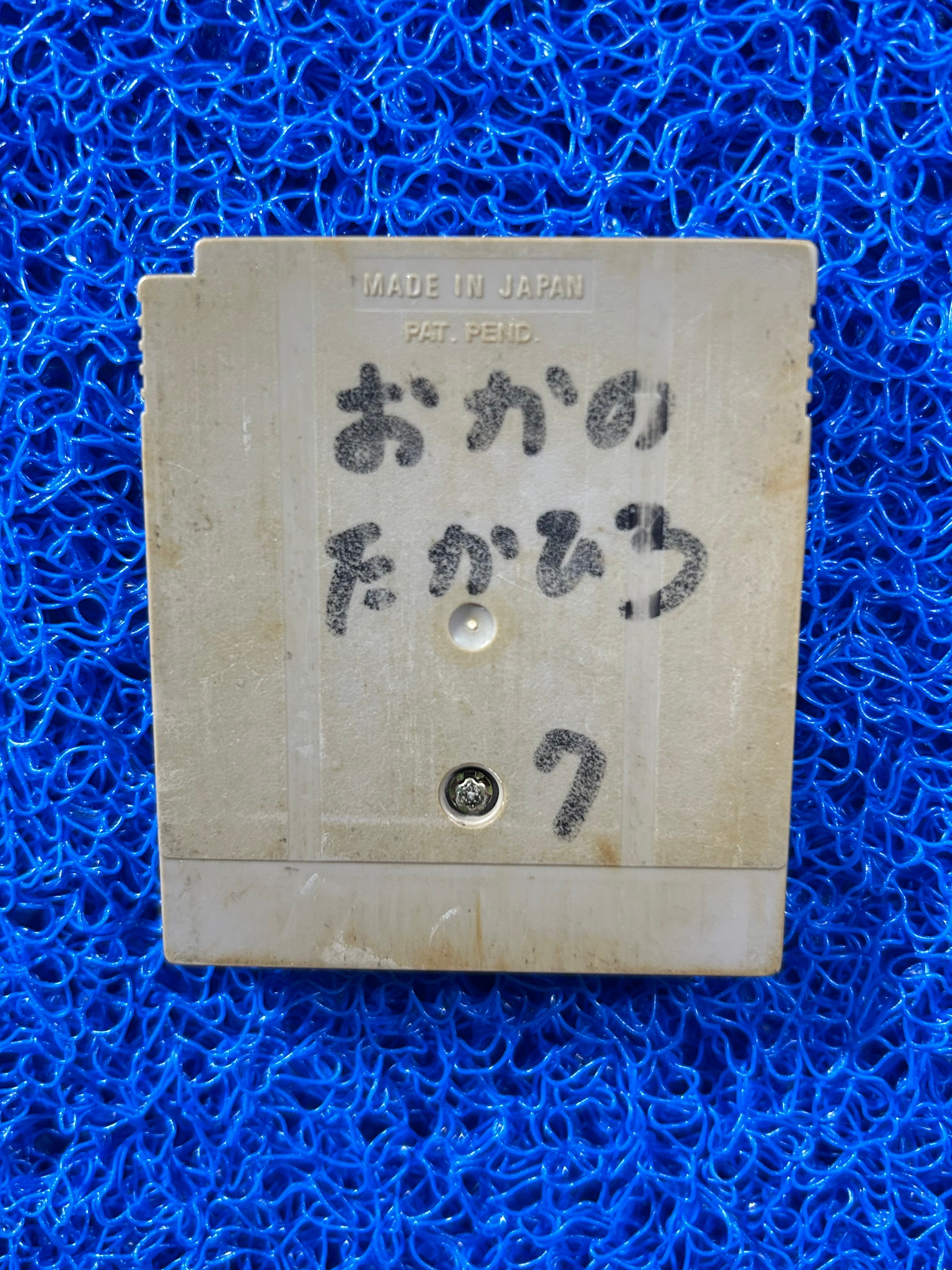 GAMEBOY Puyo Puyo (J)