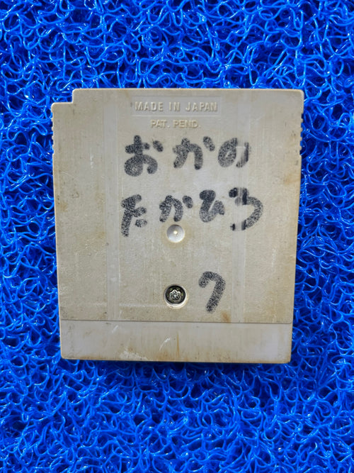 GAMEBOY Puyo Puyo (J)