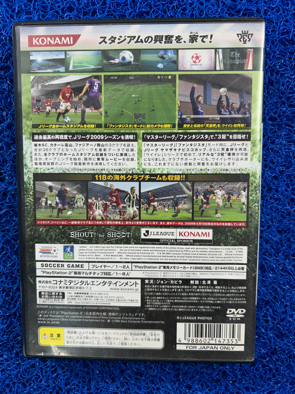PS2 J.League Winning eleven 2008 (J)