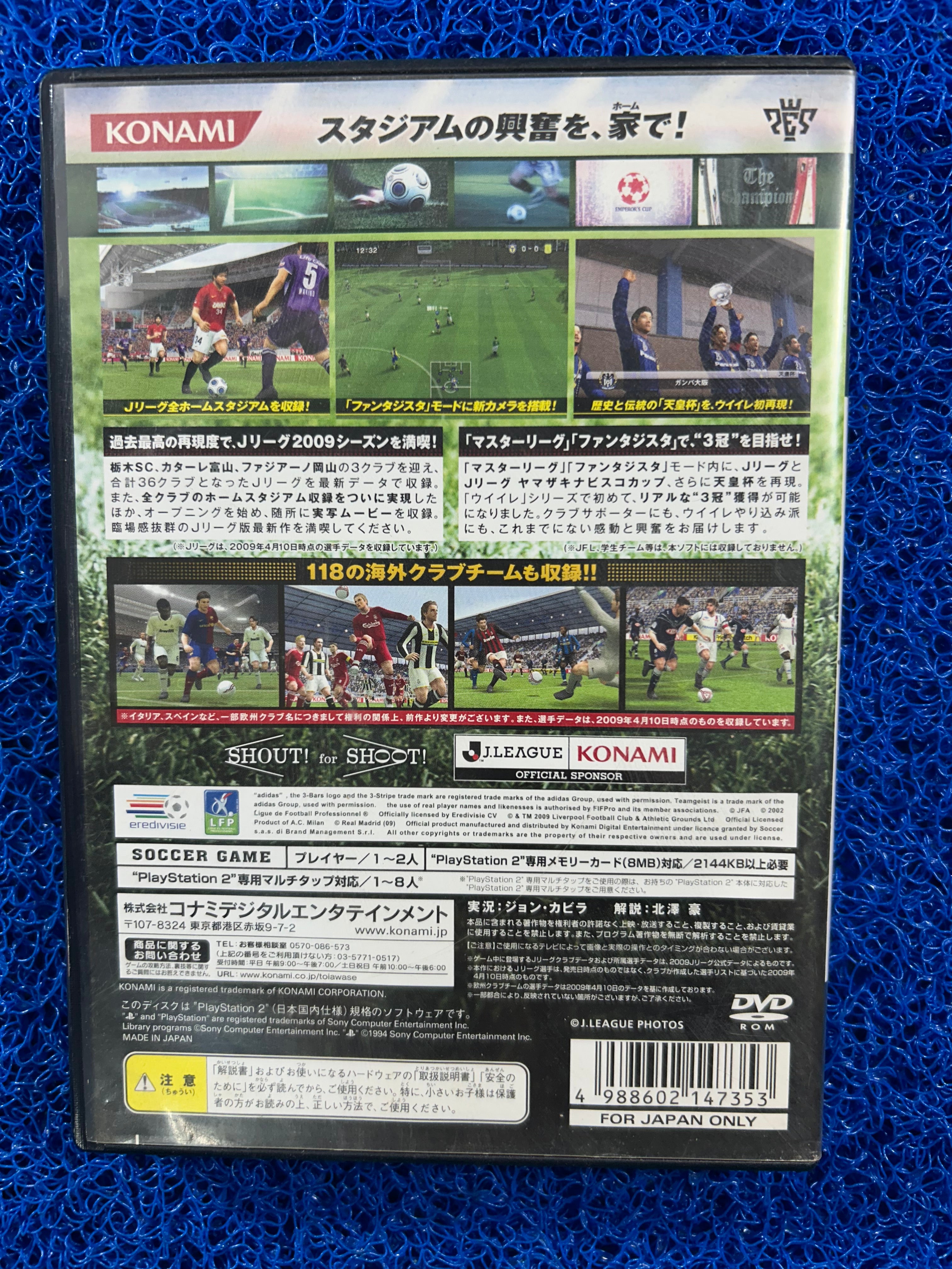 PS2 J.League Winning eleven 2008 (J)