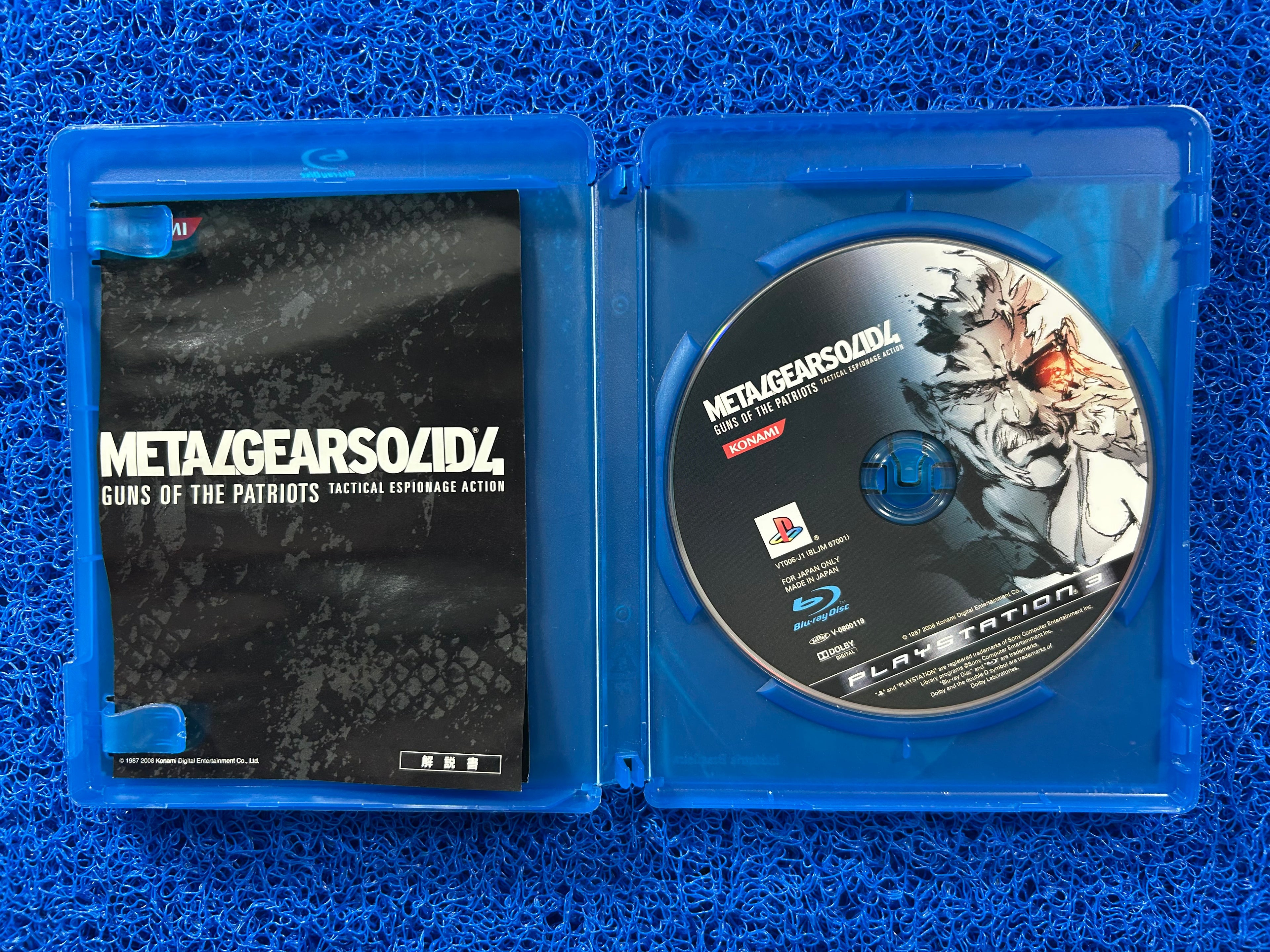 PS3 Metal gear solid 4