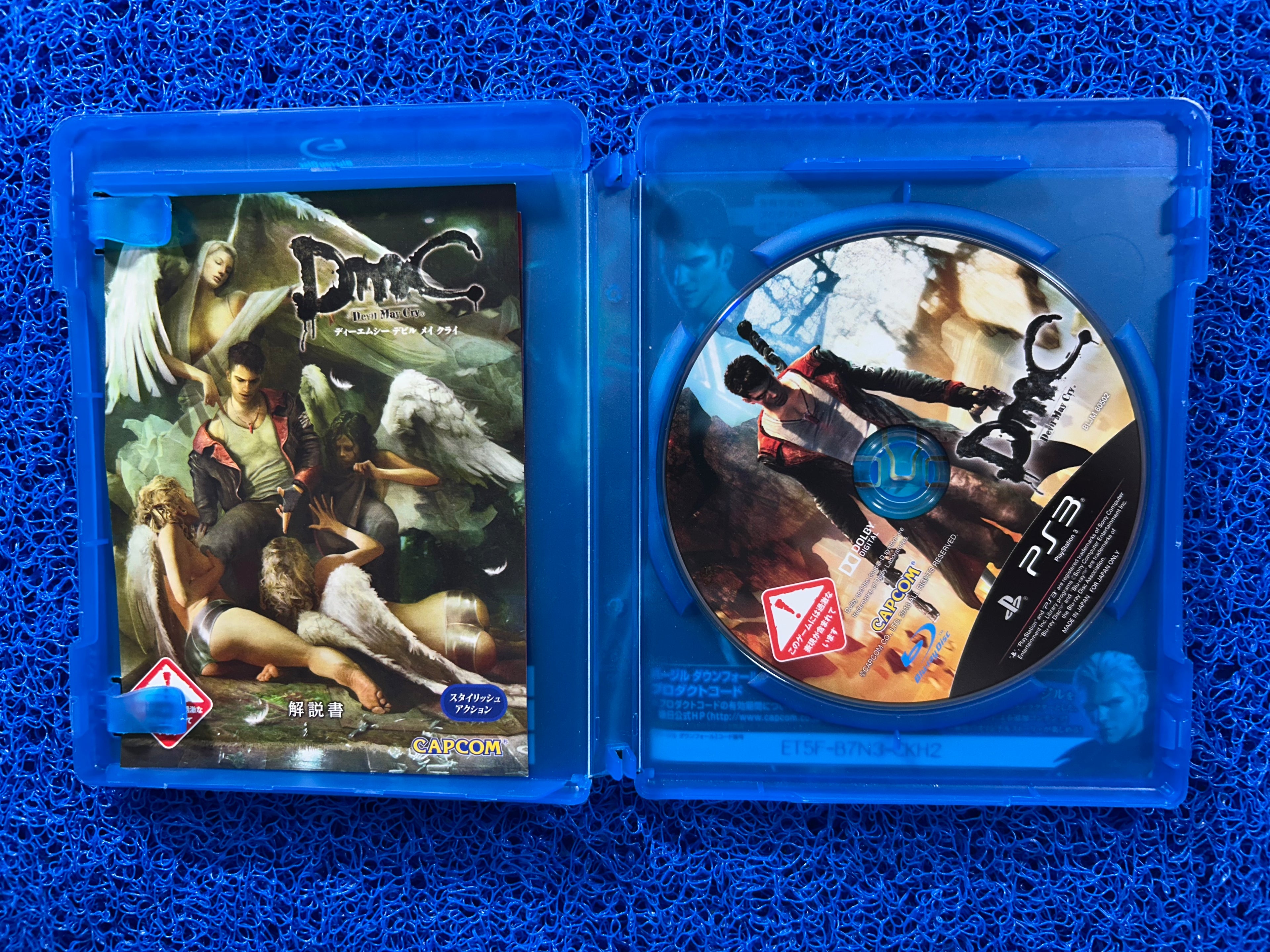 PS3 Devil May cry