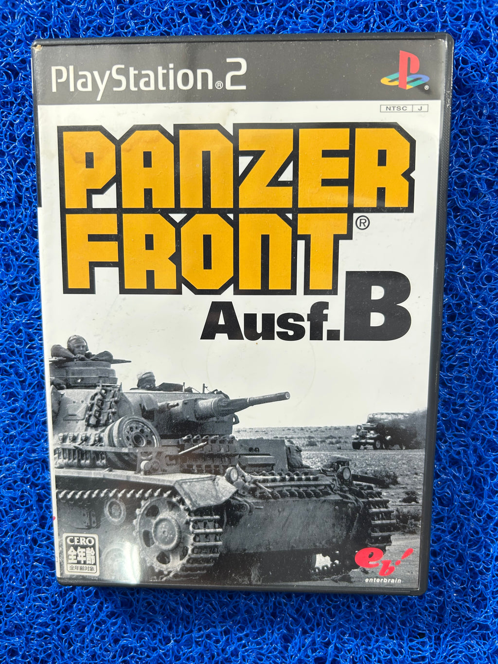 PS2 Panzer front (J)