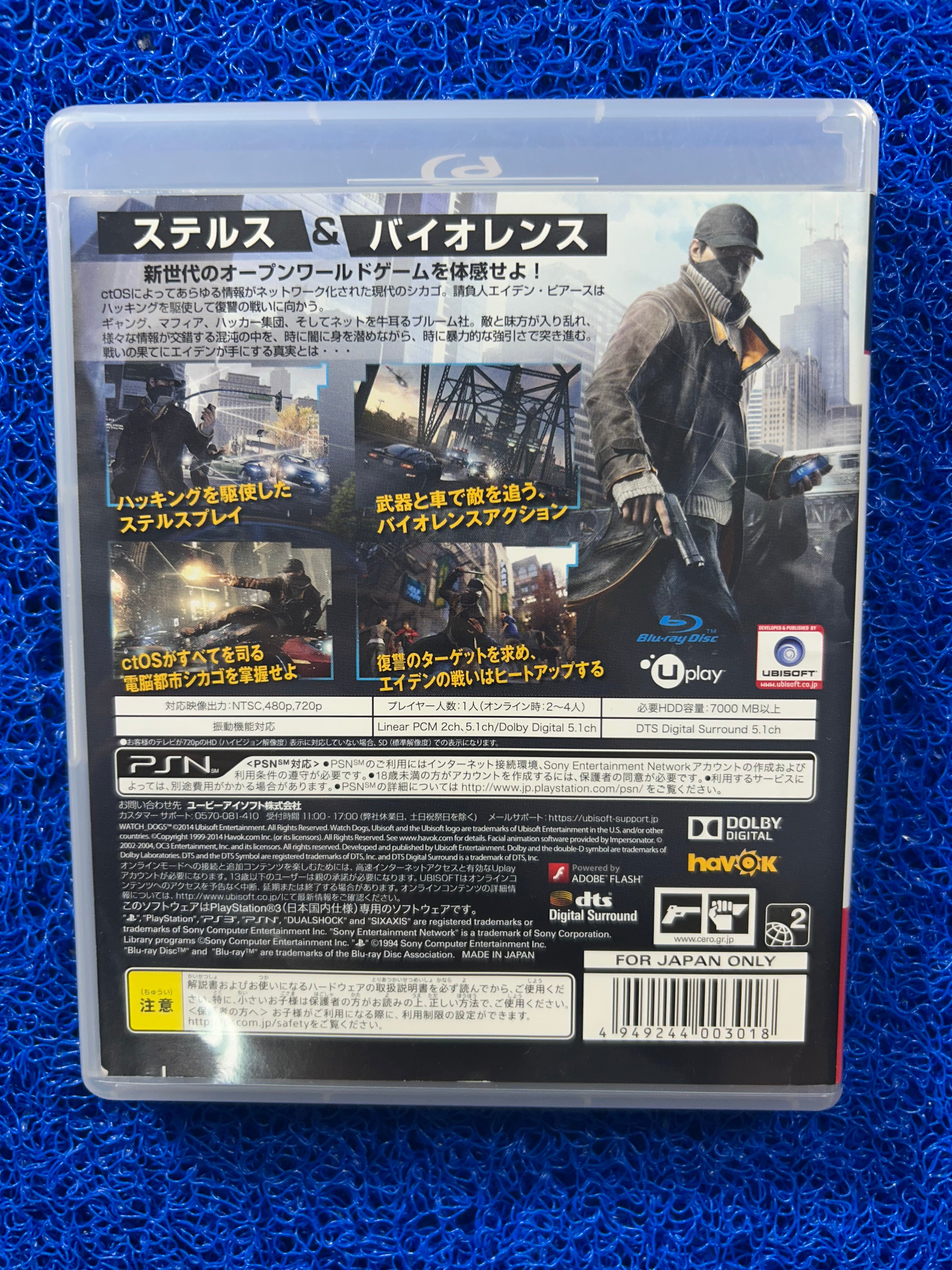 PS3 Watch dogs