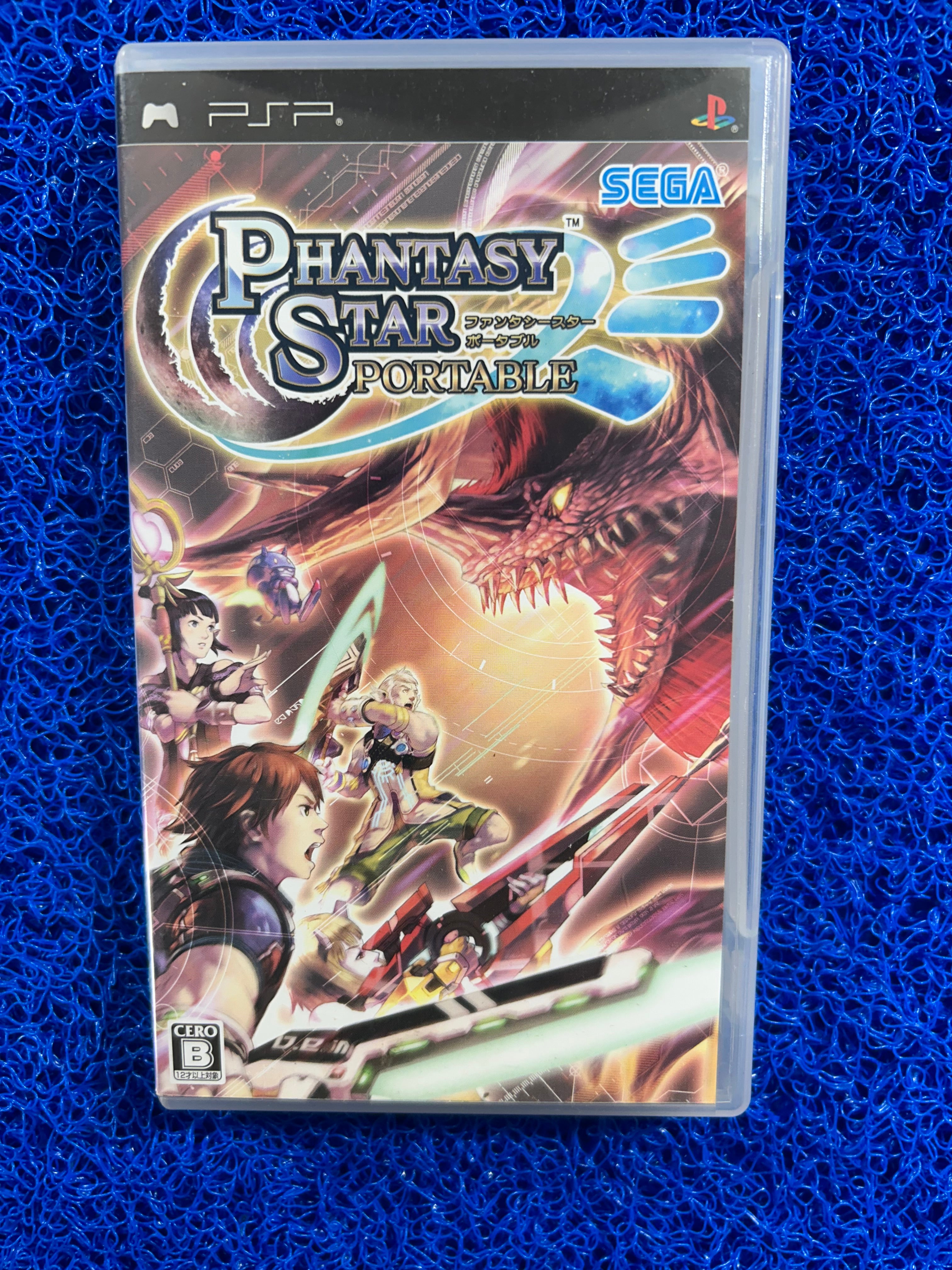 PSP Phantasy Star (J)