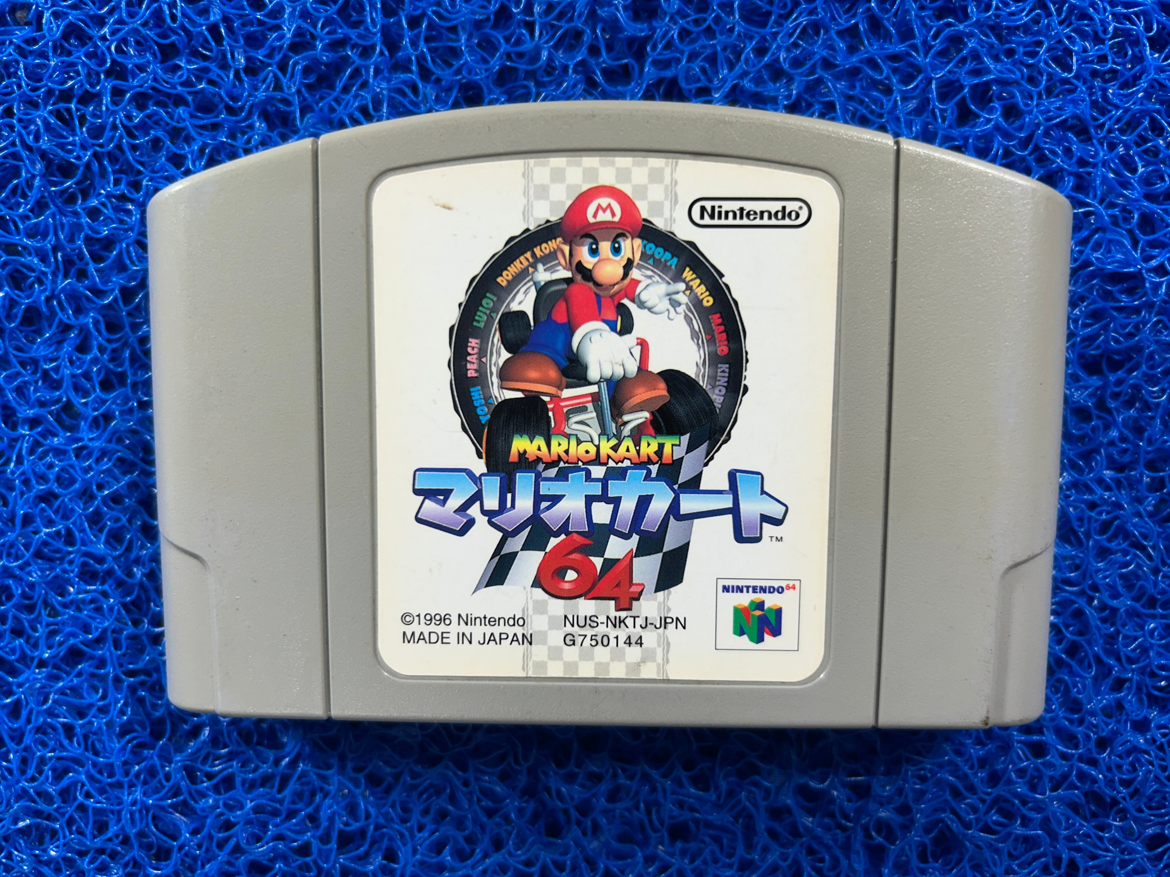 N64 Mario kart (J)