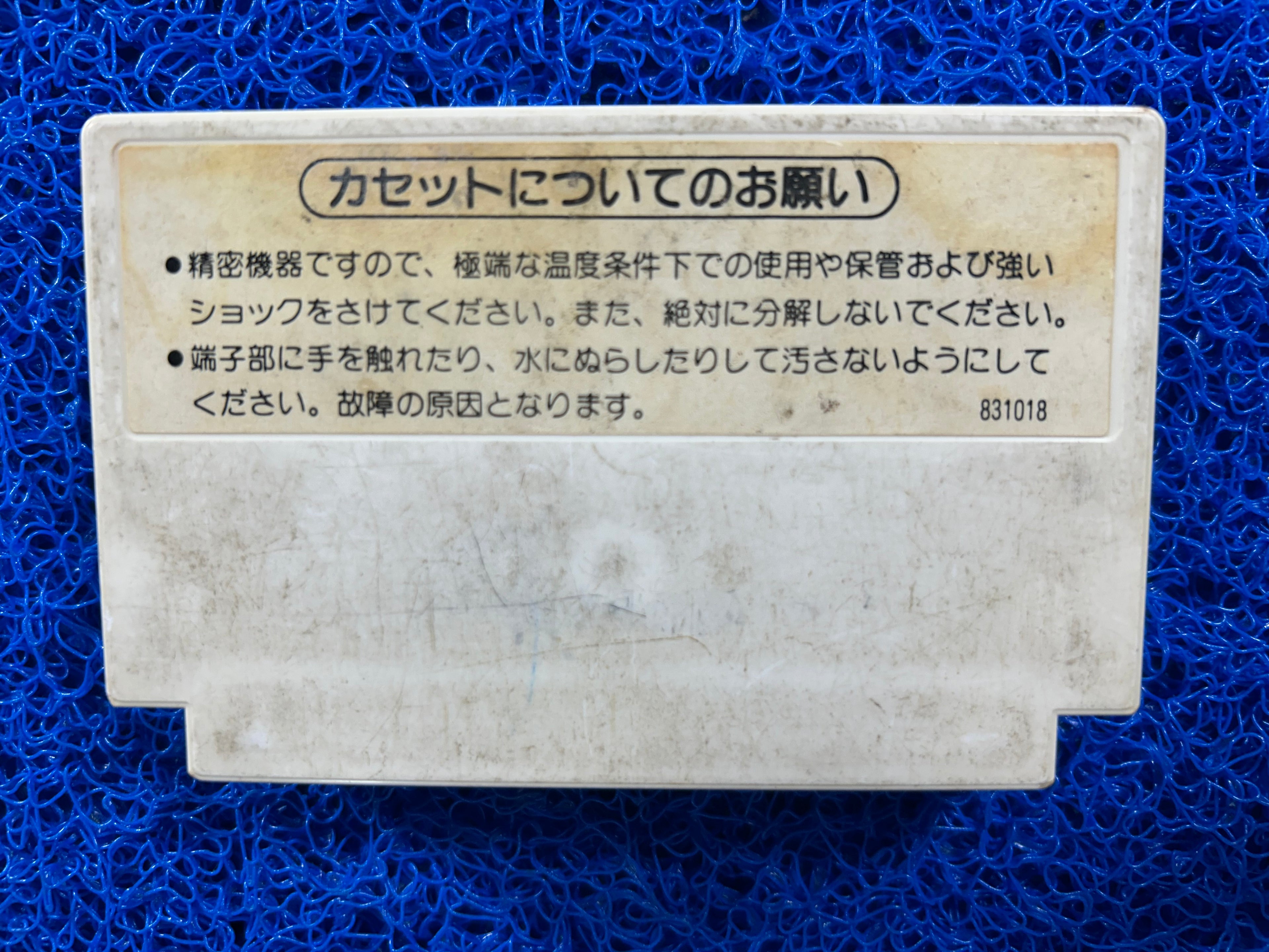 FAMICOM Donkey Kong jr (J)