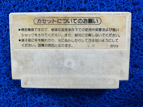 FAMICOM Donkey Kong jr (J)