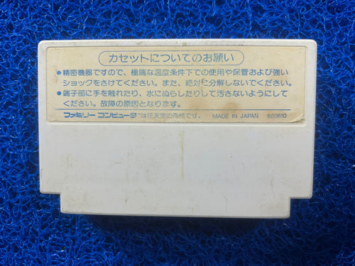 FAMICOM Zunou senkan galg (J)