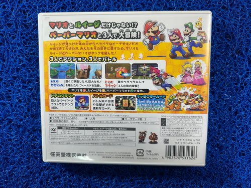 3DS# Mario & luigi rpg (J)