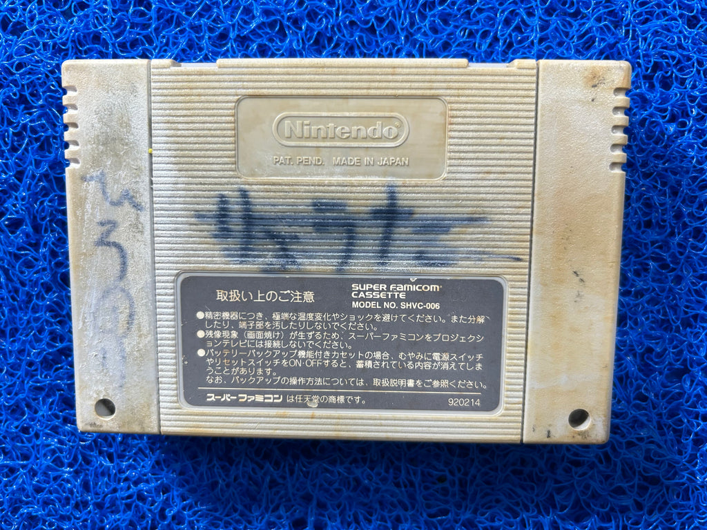 SFC Super Street fighter II (J)
