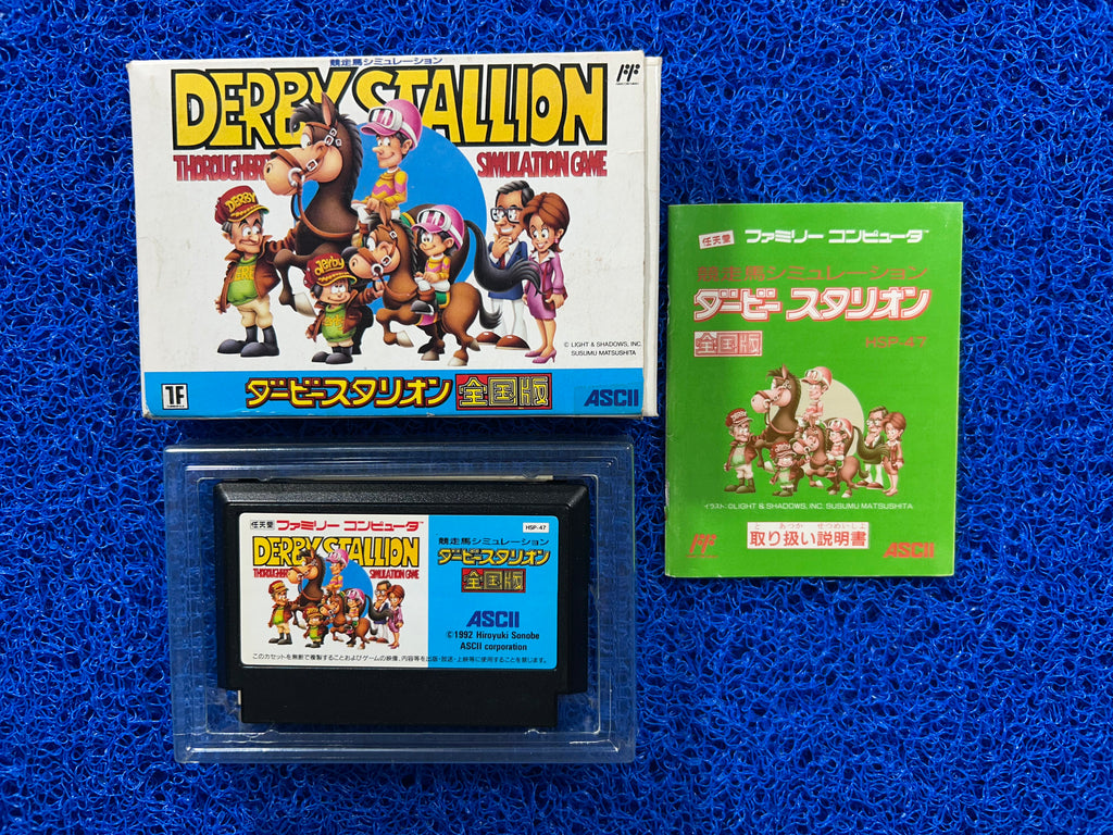 FAMICOM Box Derby stallion (J)