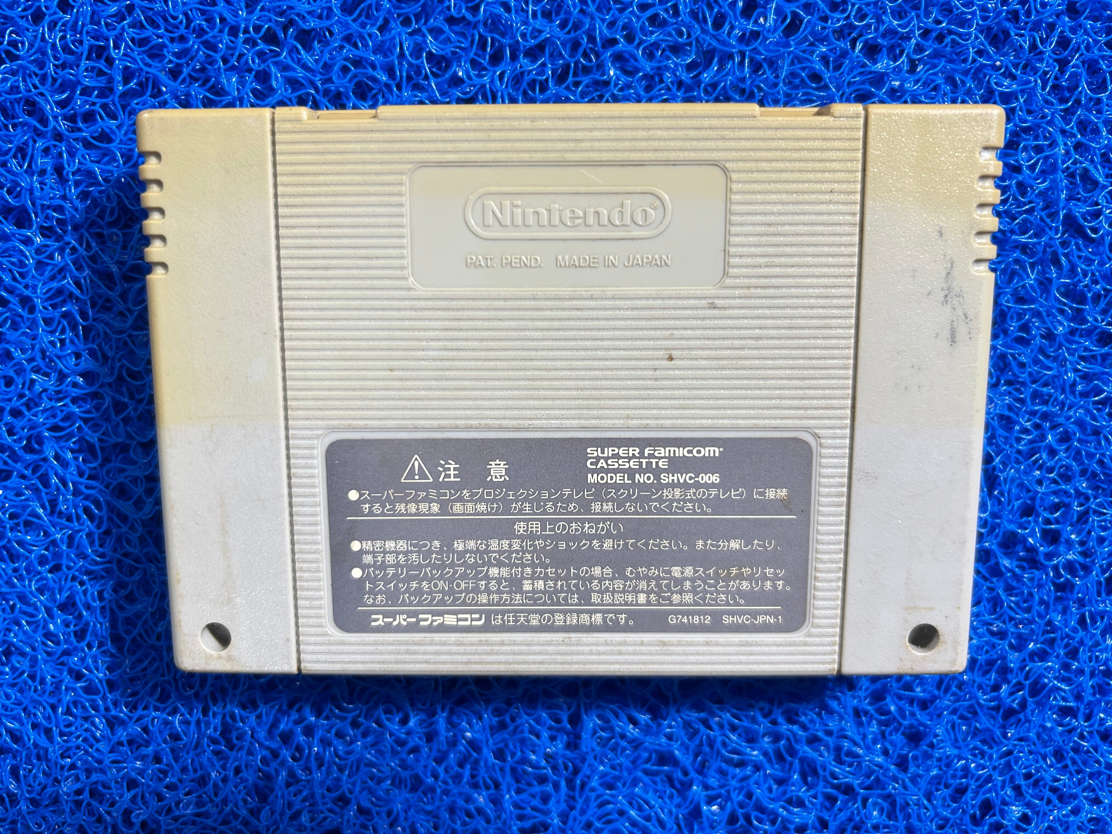 SFC Kirby super deluxe (J)