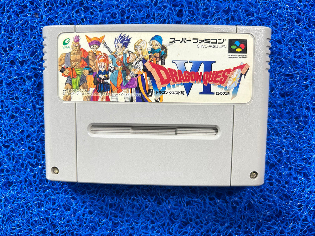 SFC Dragon quest VI (J)