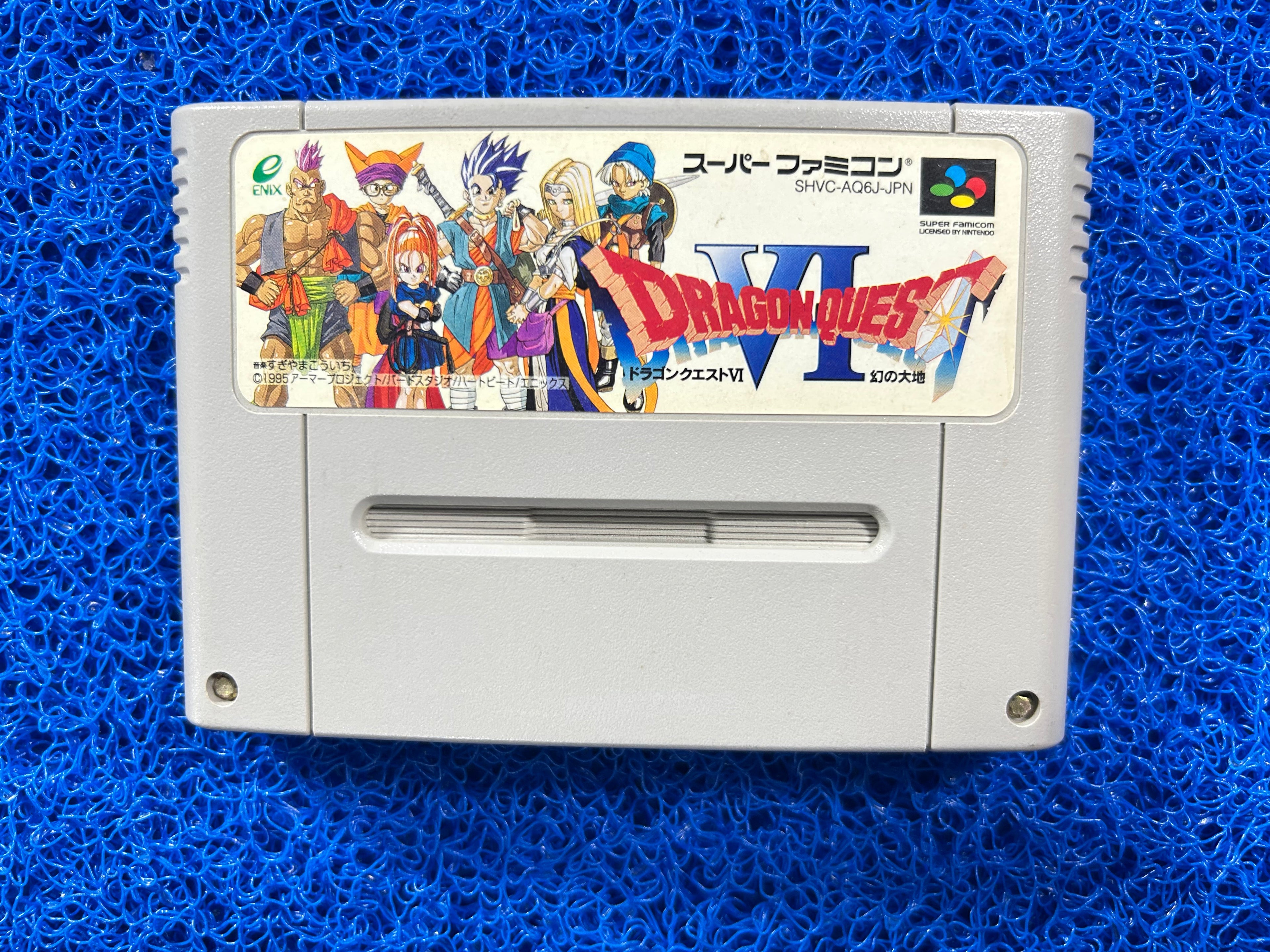 SFC Dragon quest VI (J)