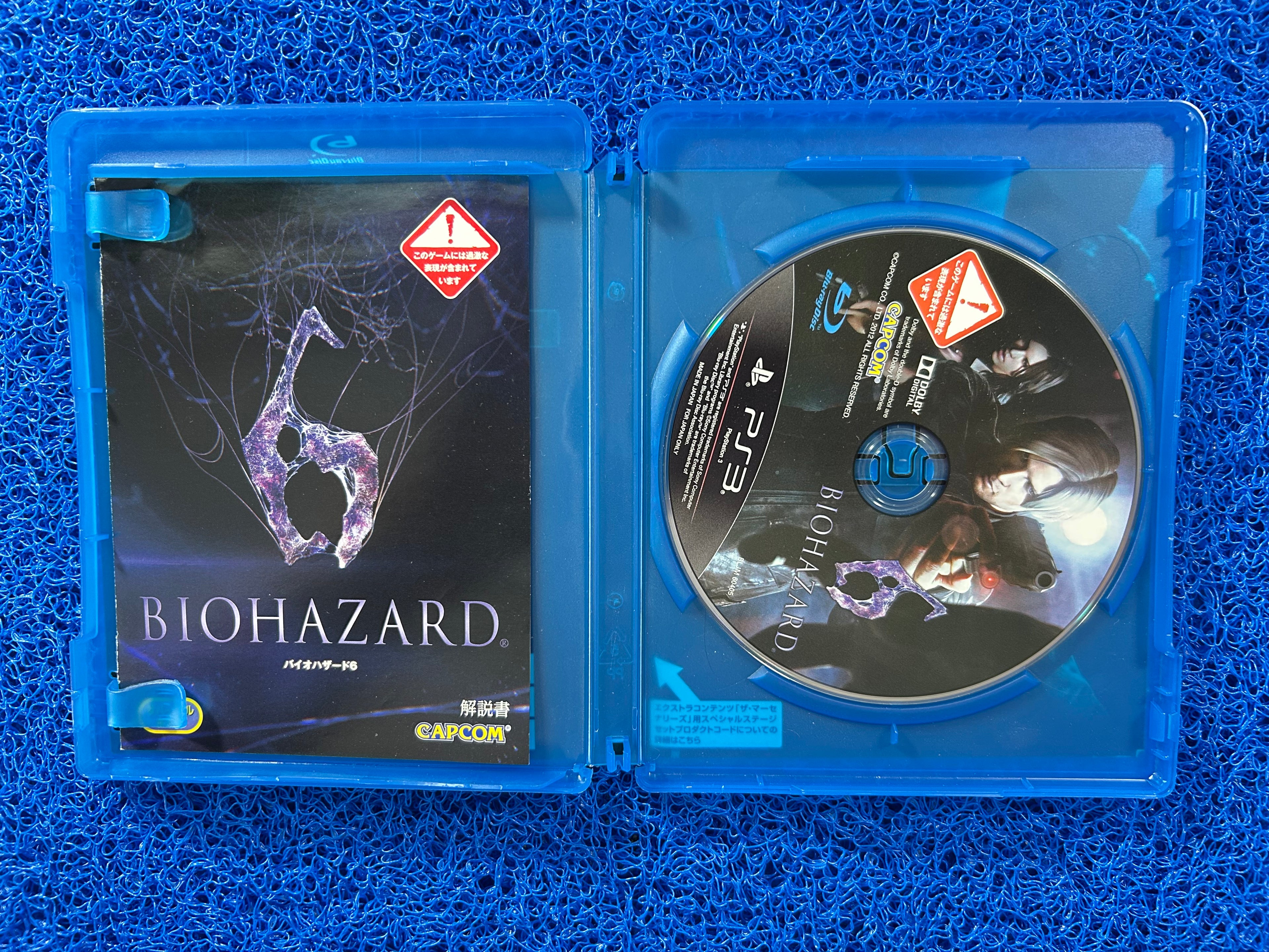 PS3 Biohazard 6
