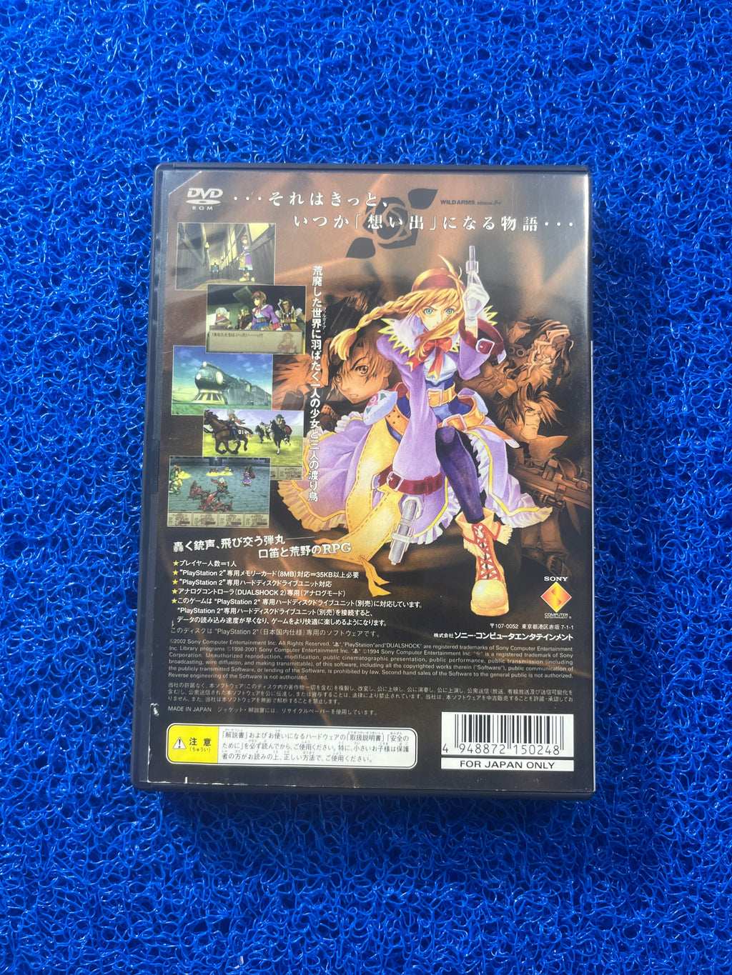 PS2 WildArms 3 (J)