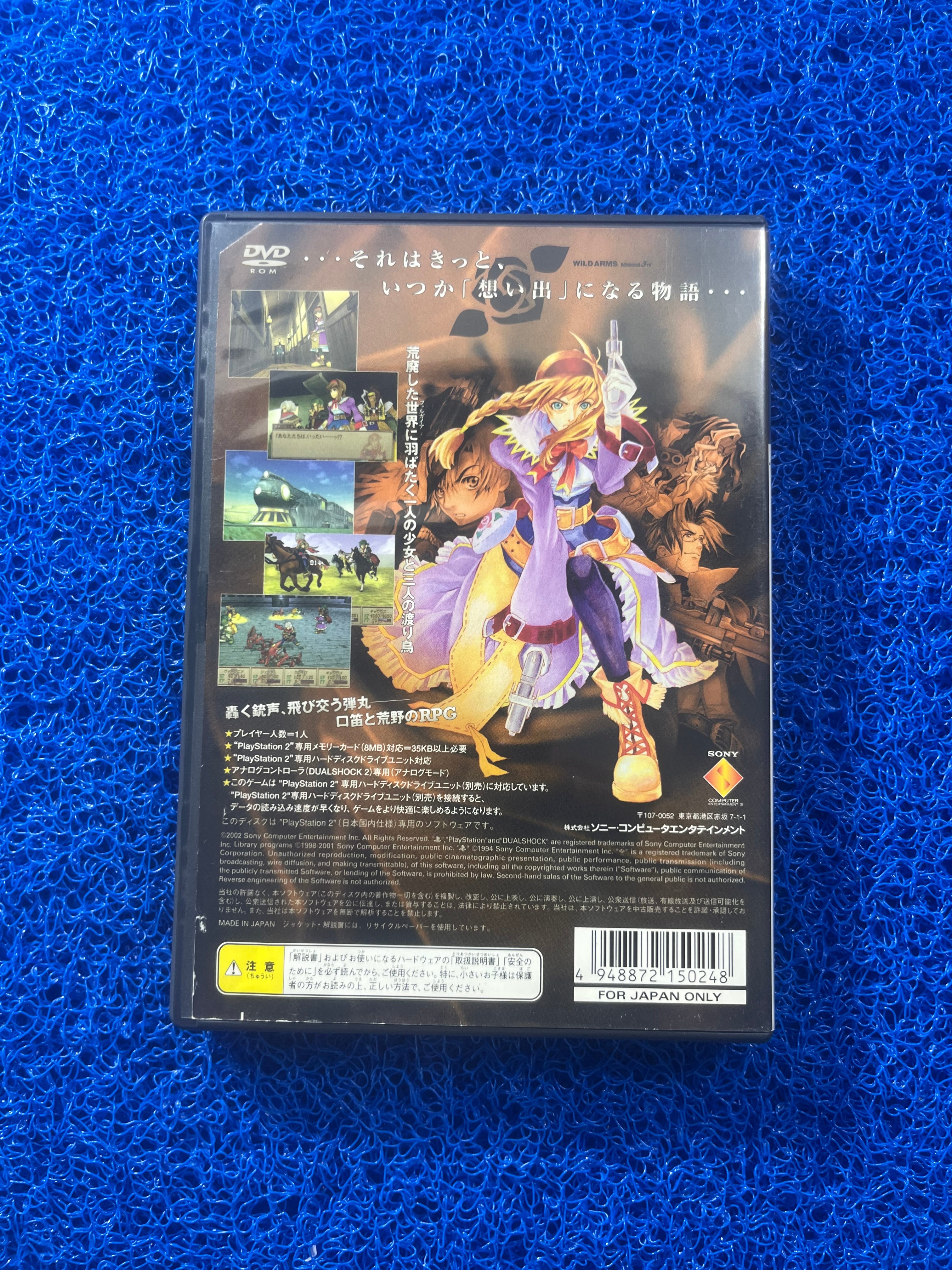 PS2 WildArms 3 (J)