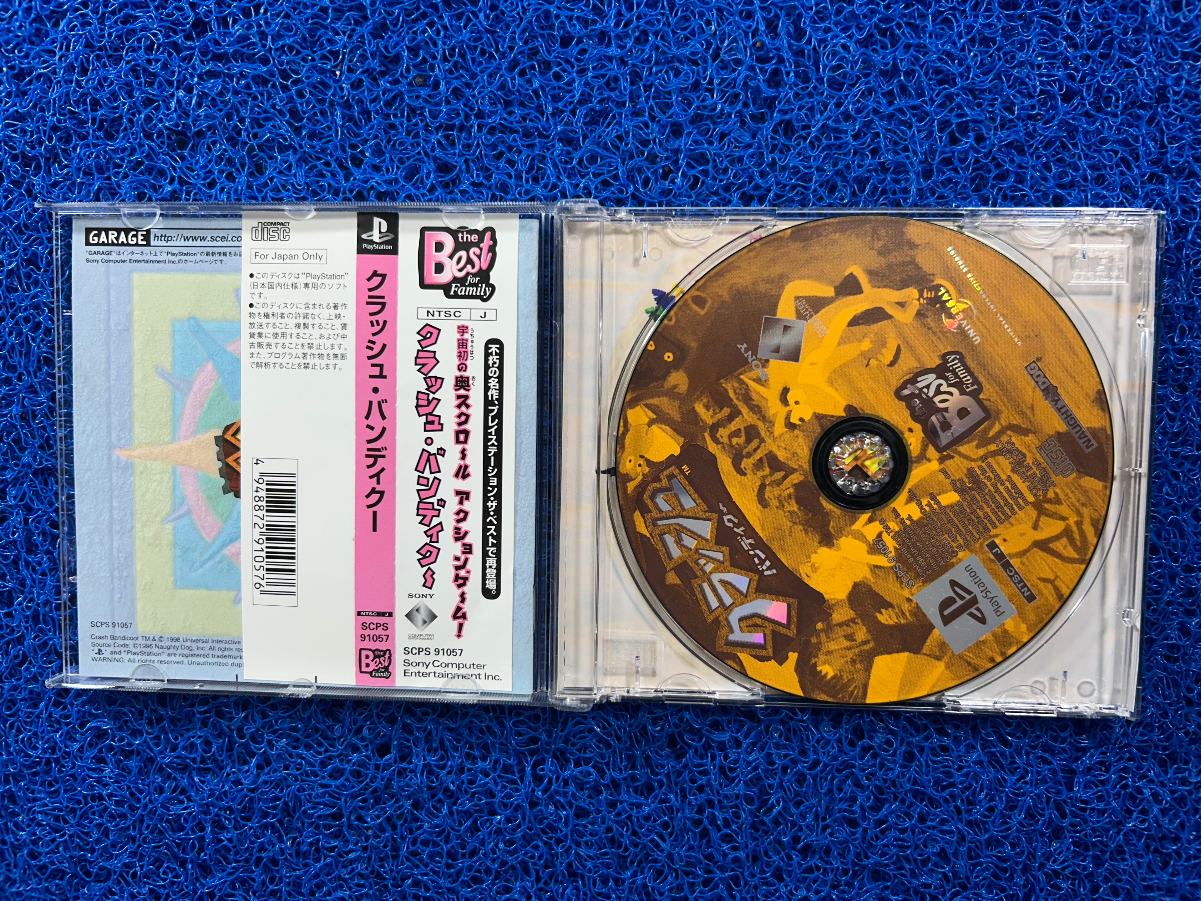 PS1 Crash bandicoot (J)