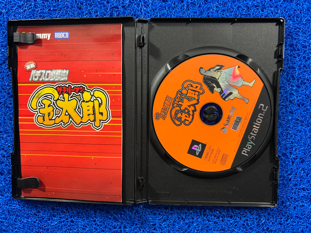 PS2 Sallary man (J)