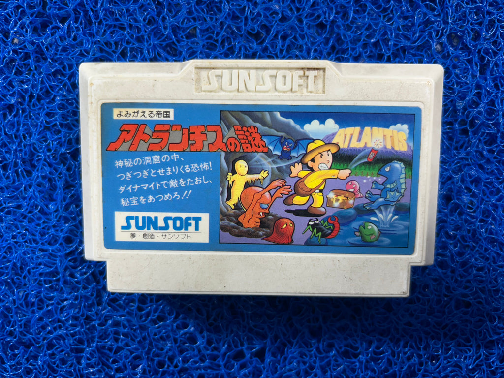 FAMICOM# Atlantis (J)
