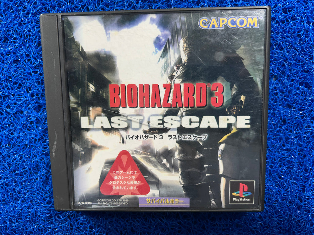 PS1 Biohazard 3 (J)