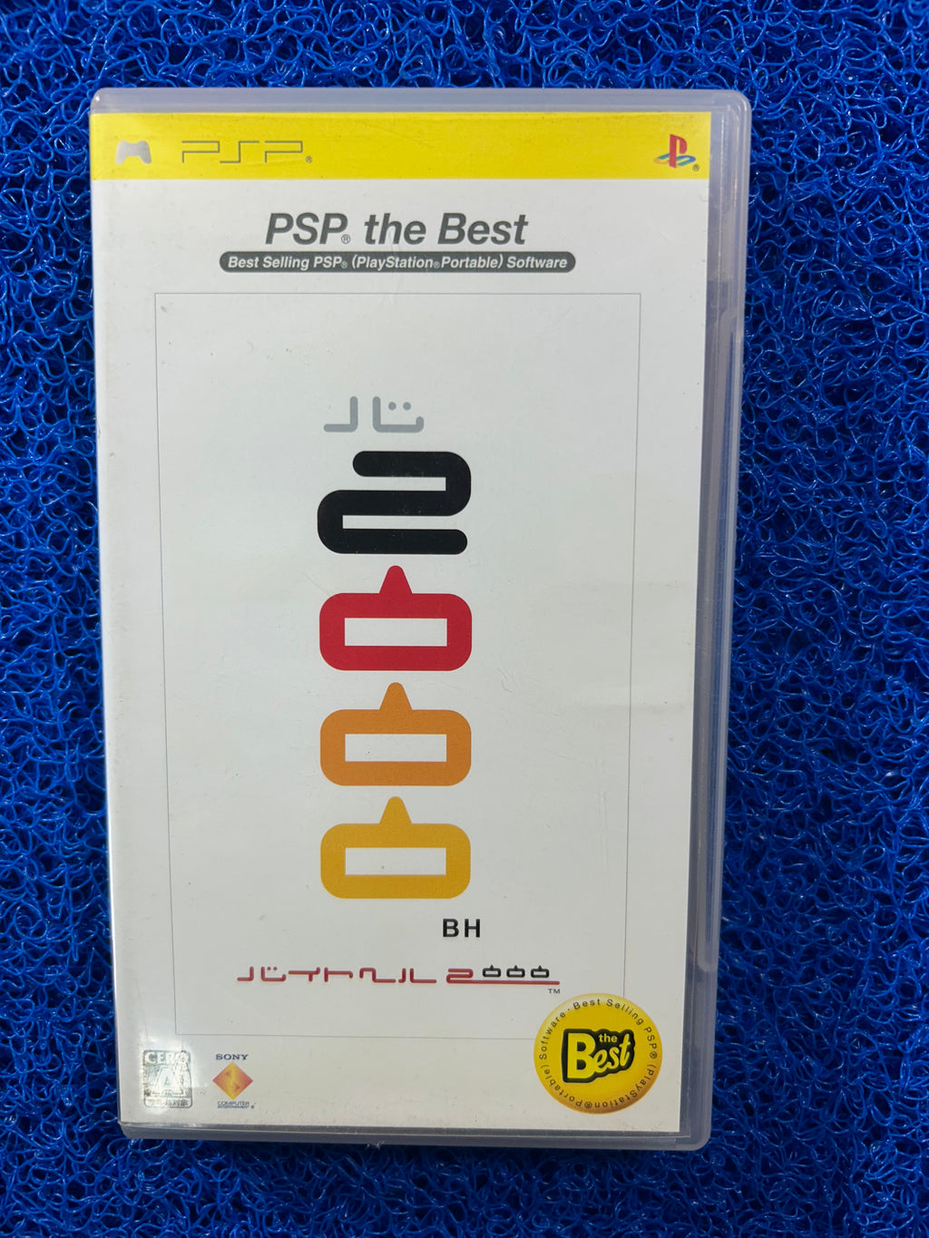 PSP Work time Full (J)