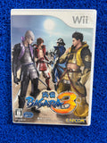 WII Basara 3 (J)