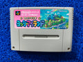 SFC Yoshi island (J)