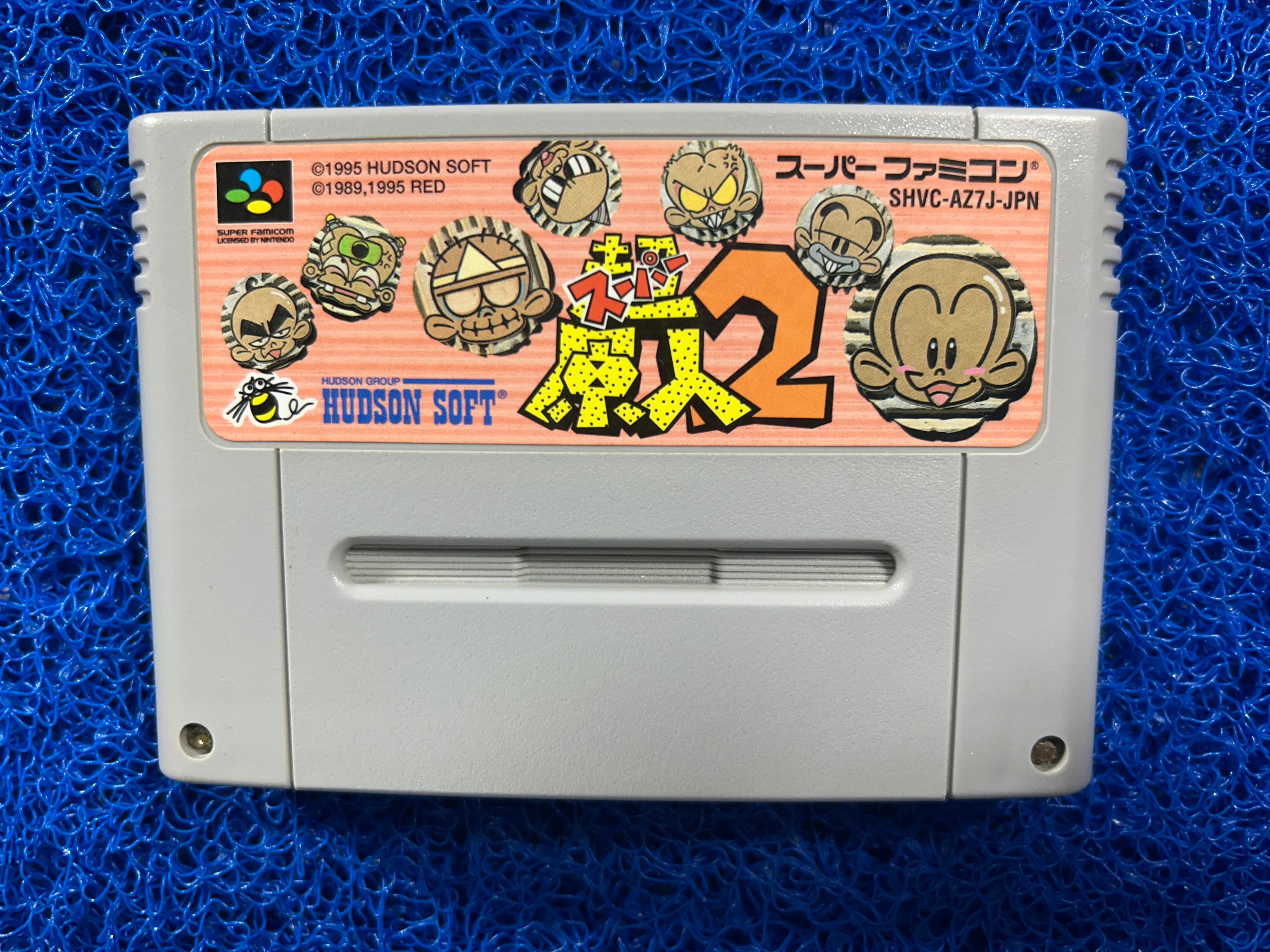 SFC Boonk 2 (J)