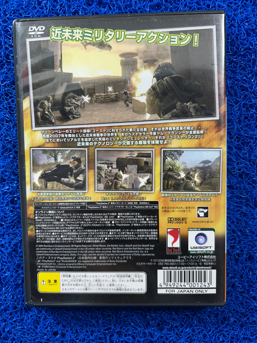 PS2 Ghost recon 2 (J)