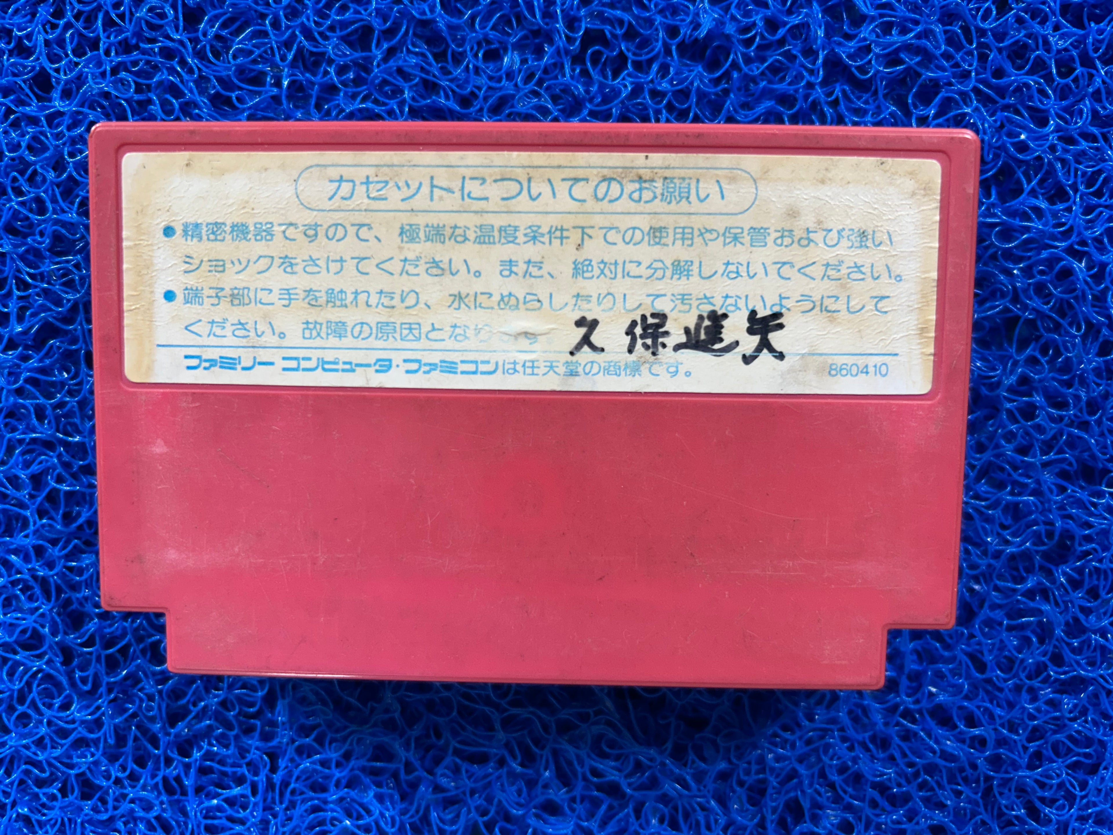 FAMICOM Banana (J)