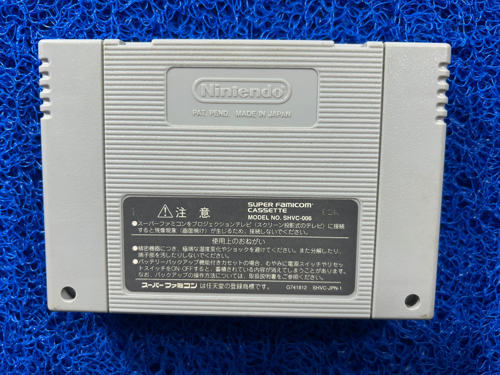 SFC Donkey kong 3 (J)