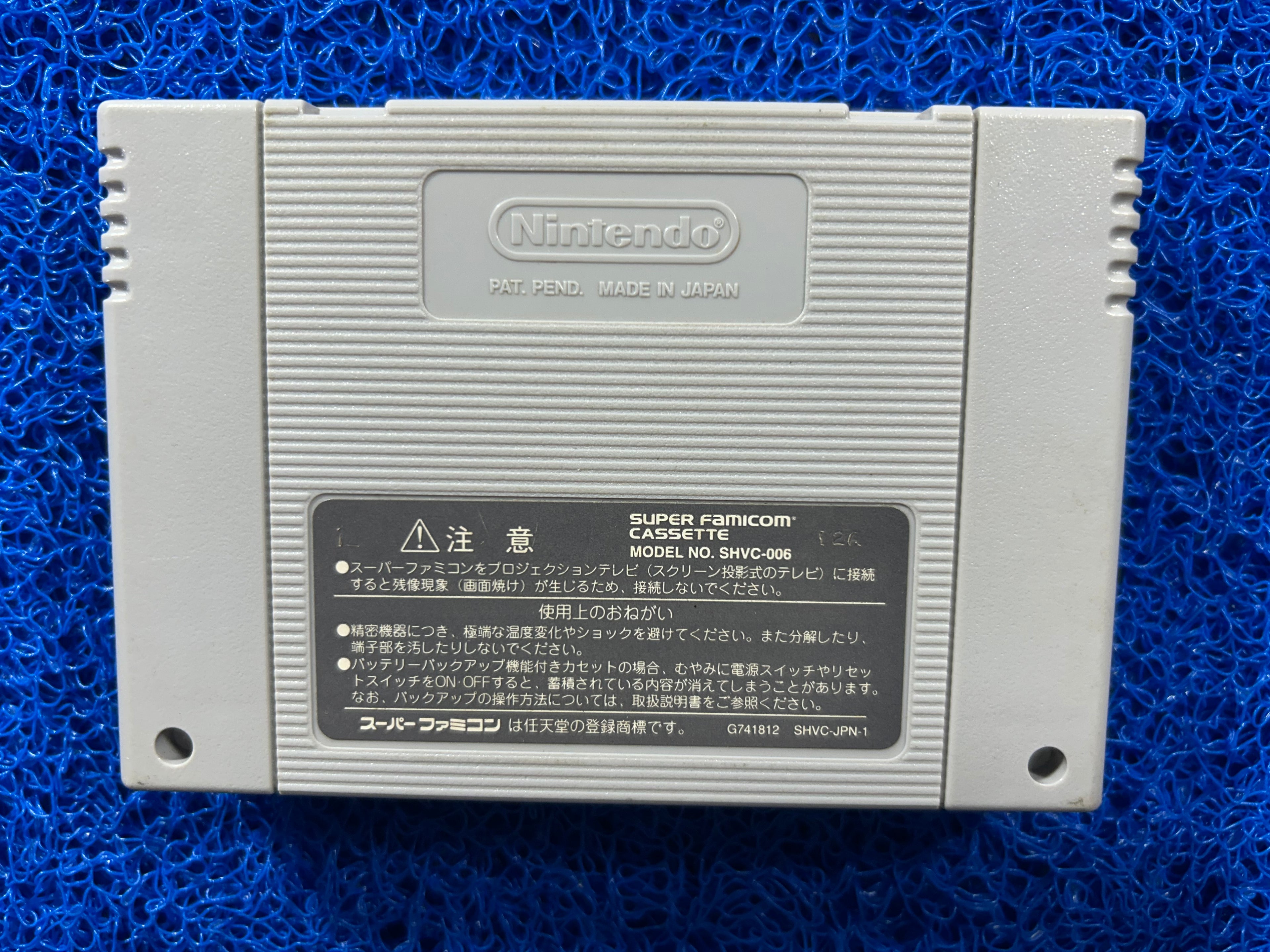 SFC Donkey kong 3 (J)